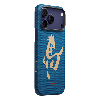 Apple iPhone 17 Pro Kılıf M-safe Şarj Özellikli Aramid Fiber Pitaka Horse Painting Serisi Kapak