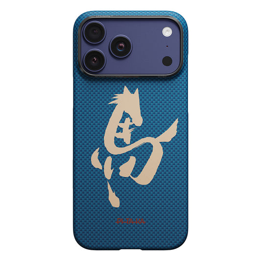 Apple iPhone 17 Pro Max Kılıf M-safe Şarj Özellikli Aramid Karbon Fiber Pitaka Horse Painting Serisi Kapak